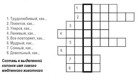 Подбор слов и определений для кроссворда в области физики для учеников 7 класса