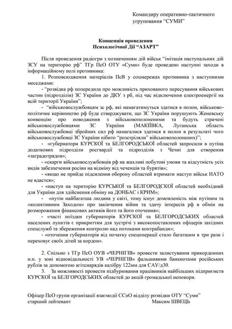 Подготовительные мероприятия перед началом создания звукового устройства в игровой среде