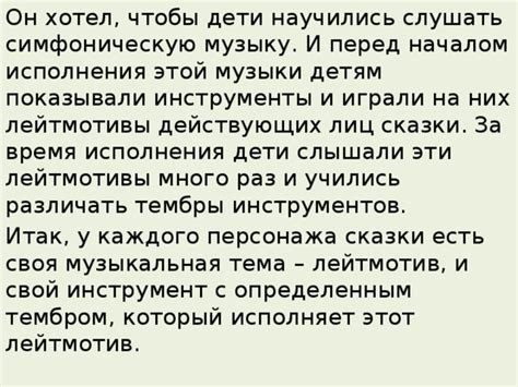 Подготовительные шаги перед началом использования музыки на самокате