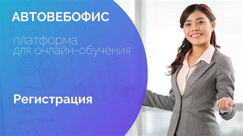 Подготовка ПК для эффективной работы с платформой обучения