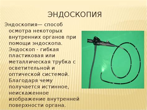 Подготовка автомобиля к процедуре осмотра цилиндров при помощи внутренного эндоскопа