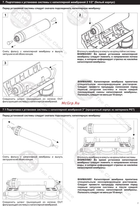 Подготовка автомобиля к установке акустической системы с возможностью басового воспроизведения