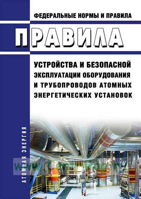 Подготовка безопасной рабочей зоны: размещение оборудования и принятие мер предосторожности