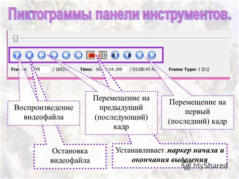 Подготовка видеофайла и субтитров