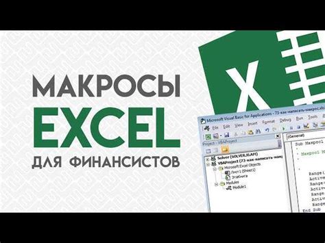 Подготовка данных в Excel: неотъемлемые этапы перед созданием XML