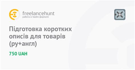 Подготовка изображений и описаний товаров