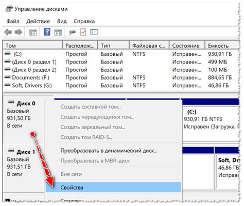 Подготовка инструмента к установке рабочего диска