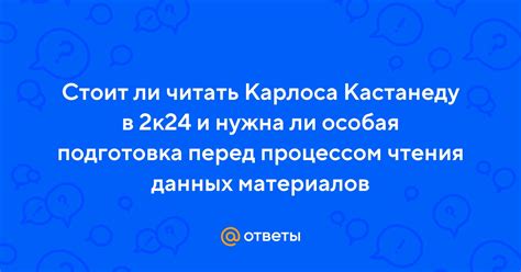 Подготовка исходных ингредиентов перед процессом разведения эссенции кислоты