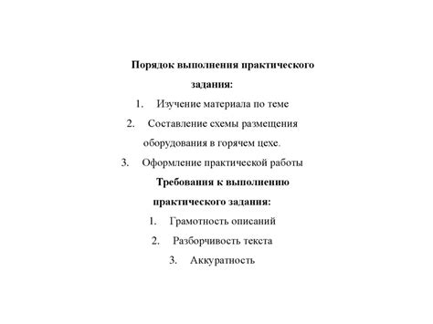 Подготовка исходных материалов для разработки темы на популярной платформе