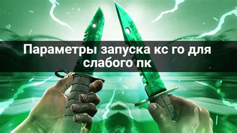 Подготовка и выпуск готовой игры для запуска в клиенте