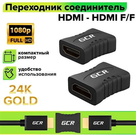 Подготовка и необходимые инструменты для создания адаптера HDMI на HDMI