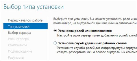 Подготовка и установка элементов и компонентов для начинающих