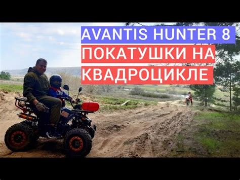 Подготовка колес к установке приводных систем на квадроцикле Avantis