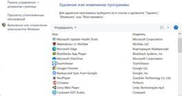 Подготовка компьютера к установке игры с помощью ufiler