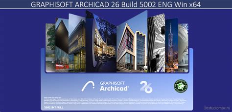 Подготовка компьютера к установке ArchiCAD 26