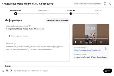 Подготовка контента перед загрузкой на платформу Ютуб Мьюзик