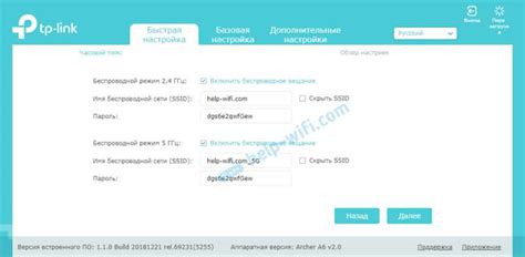 Подготовка к Настройке Сетевого Маршрутизатора TP-Link в Частном Домашнем Окружении