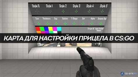 Подготовка к активации сетевой схемы в глобальной версии CS:GO