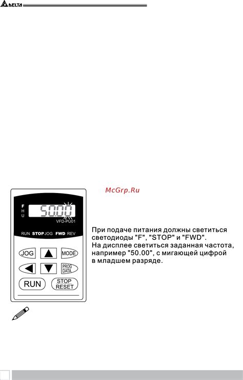 Подготовка к включению магнитофона: необходимые шаги