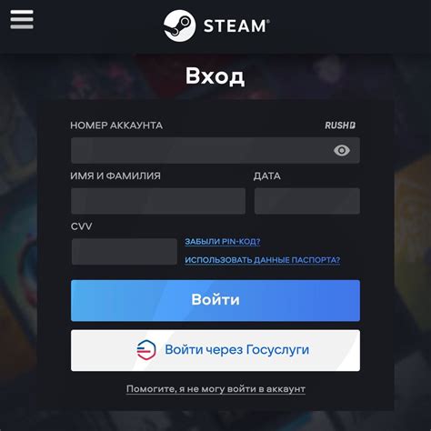 Подготовка к внесению новых карт в клиент Osu! на платформе Steam