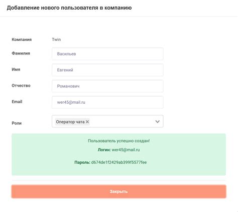 Подготовка к выключению оператора ставок в системе Плюс: необходимая информация