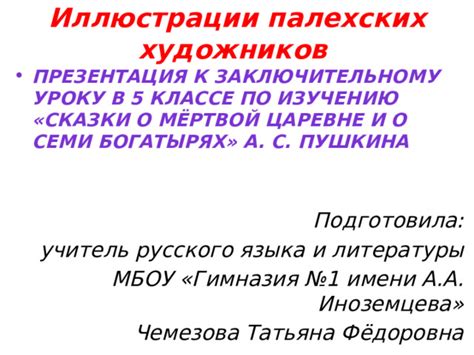 Подготовка к заключительному интервью в 9 классе: этапы и стратегии