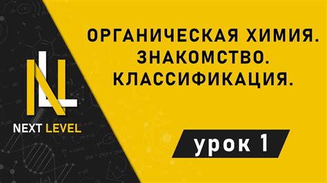 Подготовка к замене компонентов номенклатуры