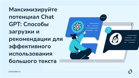 Подготовка к изменению структуры накопителя GPT: первоначальные шаги