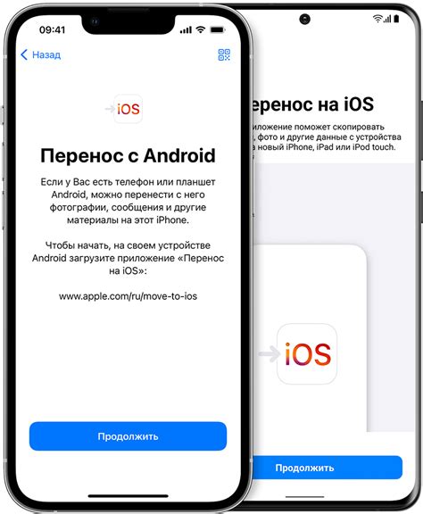 Подготовка к использованию Айзека на устройстве iPhone