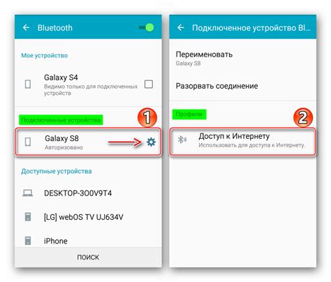 Подготовка к использованию внешнего модема на смартфоне Samsung A71