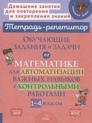 Подготовка к использованию увеличенной оси z: обучение операторов важных навыков