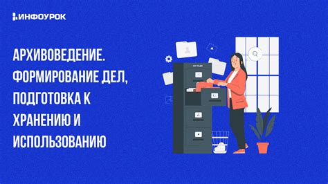 Подготовка к использованию улучшающих кодов: рекомендации и предостережения