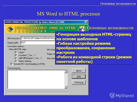 Подготовка к модификации экранного соотношения: оптимизация настроек командной строки