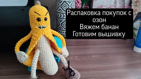 Подготовка к началу процесса вязания