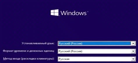 Подготовка к началу установочного процесса