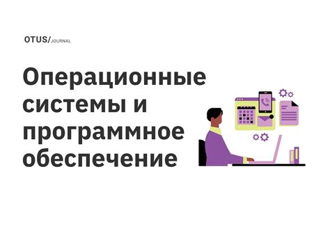 Подготовка к обезвреживанию аироса: обязательные ресурсы в наборе и необходимое программное обеспечение