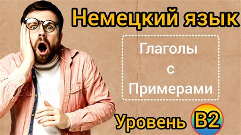 Подготовка к определению уровня игры: важные этапы и настройки