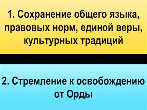 Подготовка к освобождению языка от внешних недочетов перед процессом варки