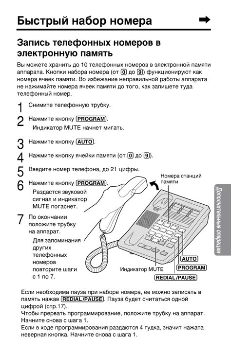 Подготовка к отключению: предварительные шаги и необходимые действия