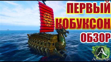 Подготовка к поиску особы называемой «кобуксон»: необходимые инструменты и экипировка