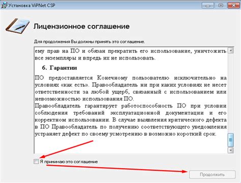 Подготовка к прекращению использования криптопровайдера vipnet csp