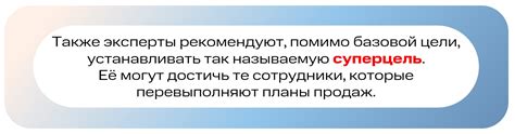 Подготовка к приготовлению руо: эффективные шаги и методы