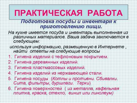 Подготовка к приготовлению сэндвича: разогрев посуды и добавление масла