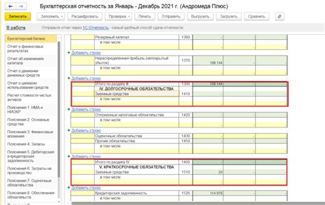 Подготовка к применению банковских операций в системе 1С