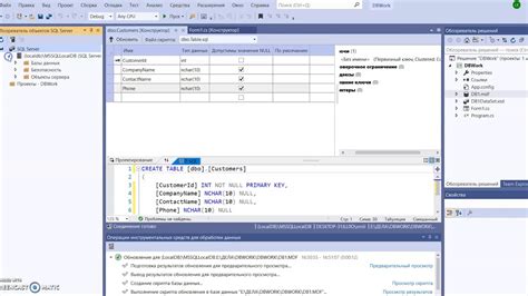 Подготовка к работе с базой данных во среде Visual Studio: важные шаги перед подключением