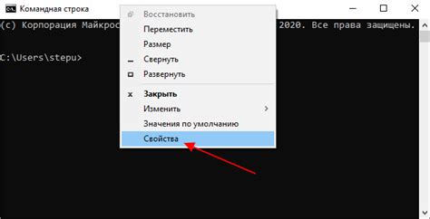 Подготовка к работе с командной строкой для активации резервного копирования