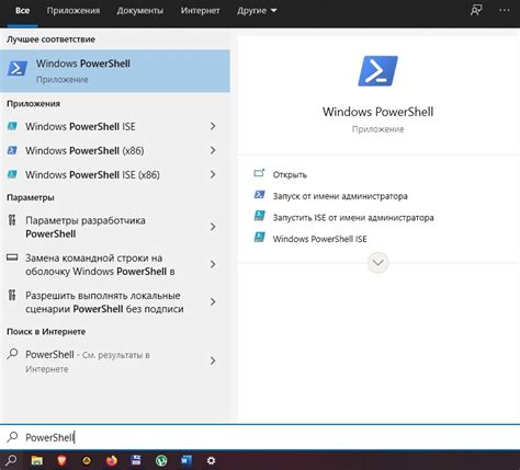 Подготовка к разблокировке и отключению защиты BitLocker