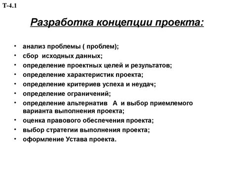 Подготовка к разработке плавающего окна: основные этапы и концепции