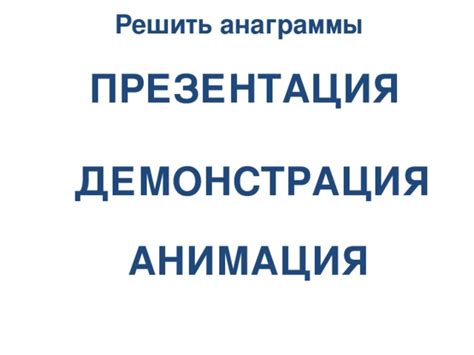 Подготовка к созданию анимированного изображения в коммуникационной платформе