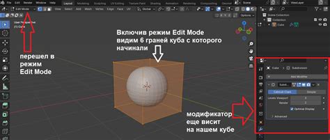 Подготовка к созданию архитектурных объектов в программе Blender